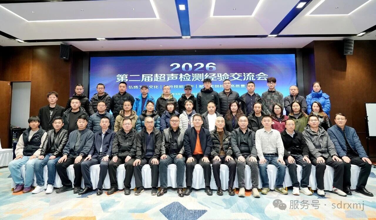 山东瑞祥试块 山东瑞祥试块