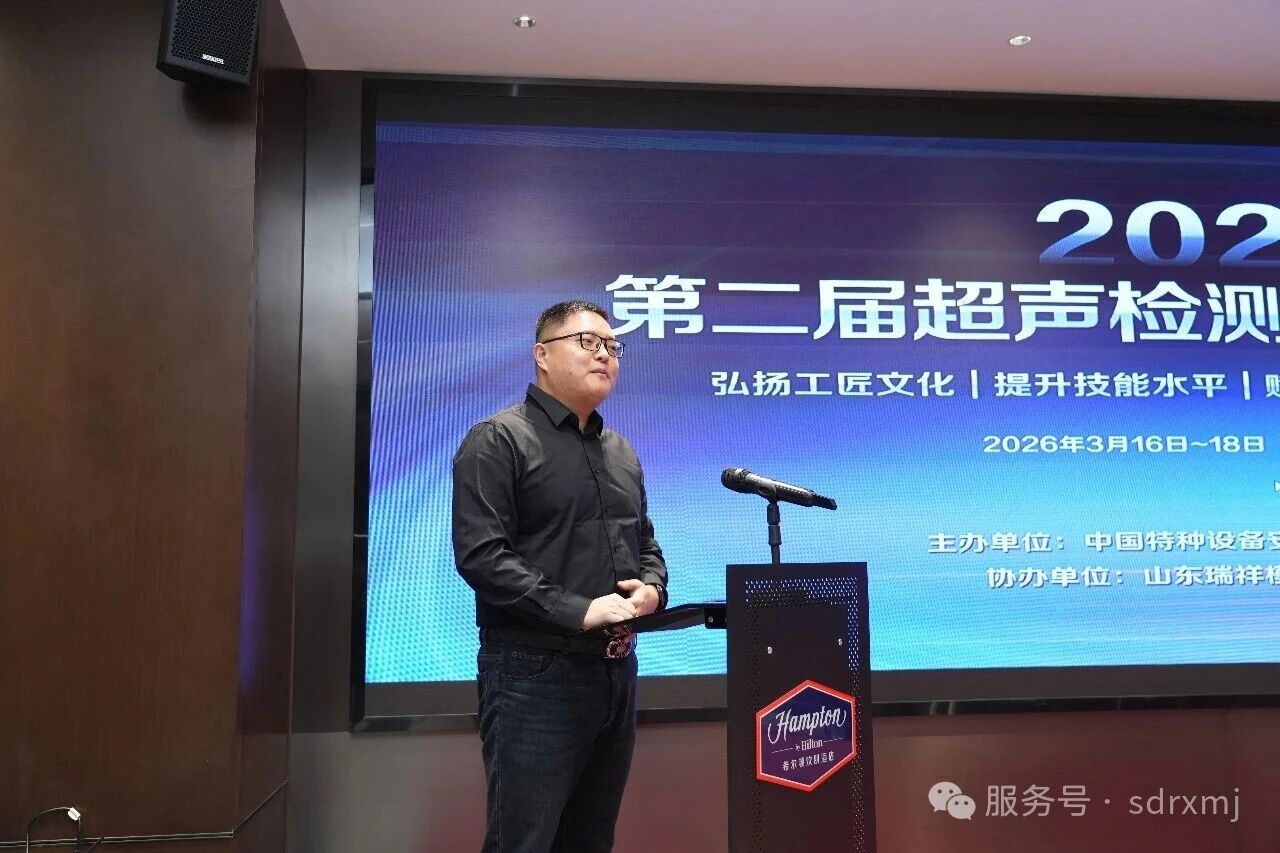 山东瑞祥试块 山东瑞祥试块