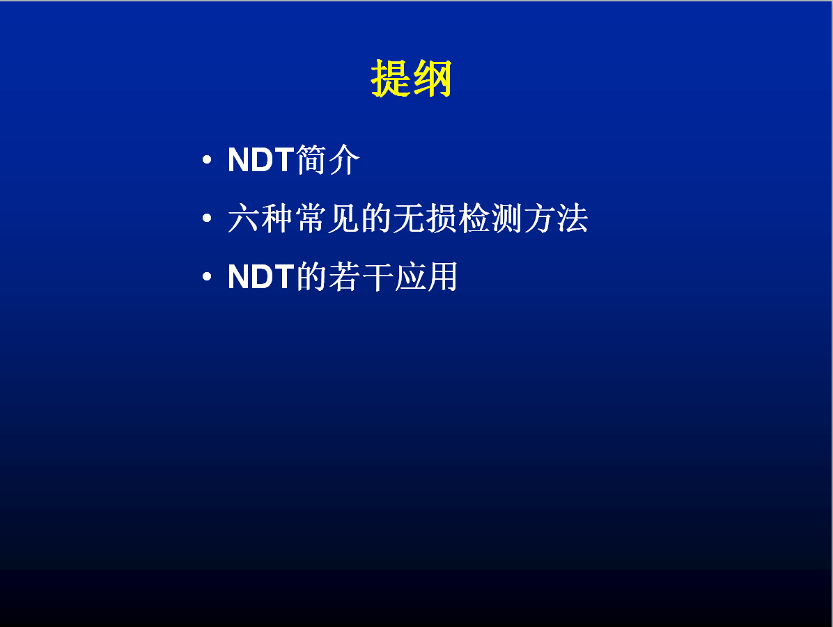 山东瑞祥试块 山东瑞祥试块