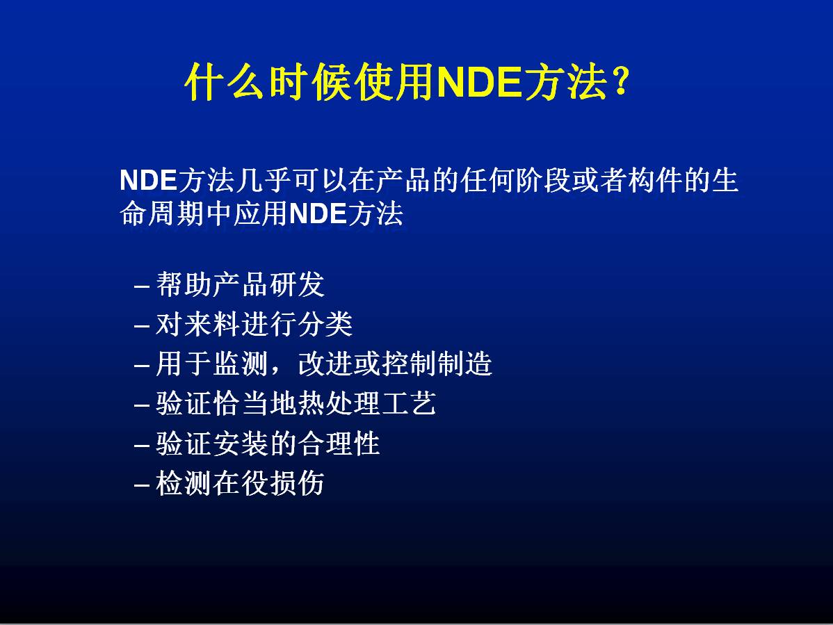 山东瑞祥试块 山东瑞祥试块