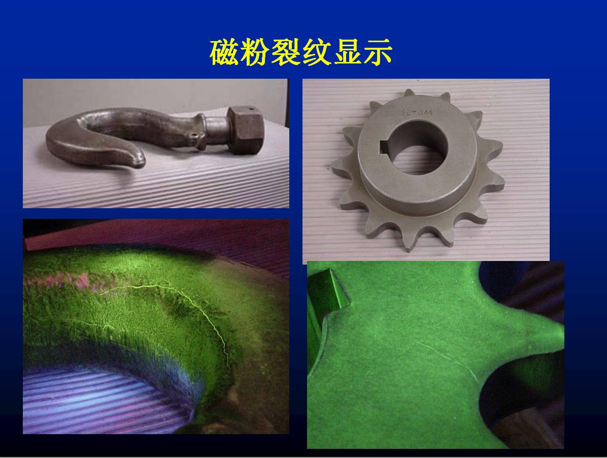 山东瑞祥试块 山东瑞祥试块