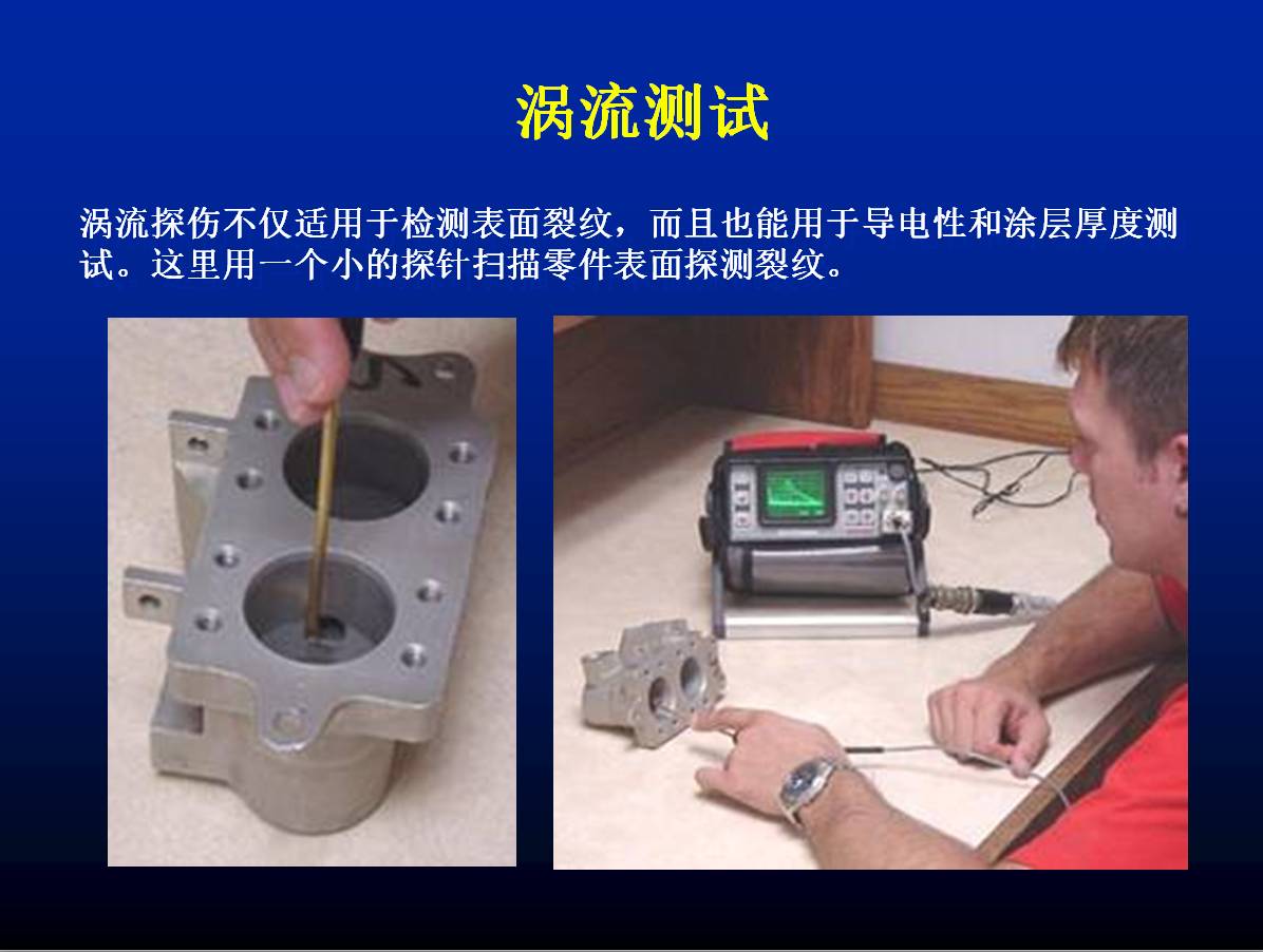 山东瑞祥试块 山东瑞祥试块