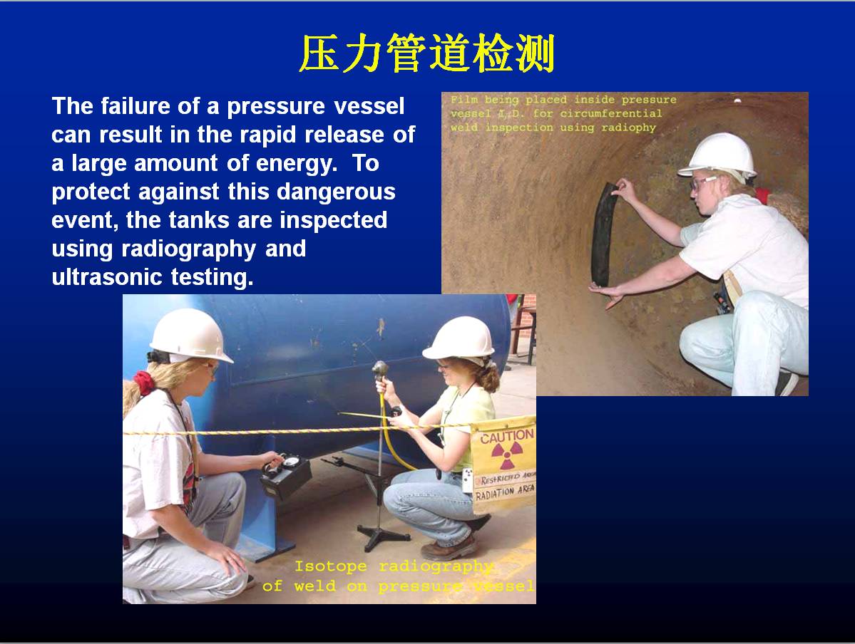 山东瑞祥试块 山东瑞祥试块