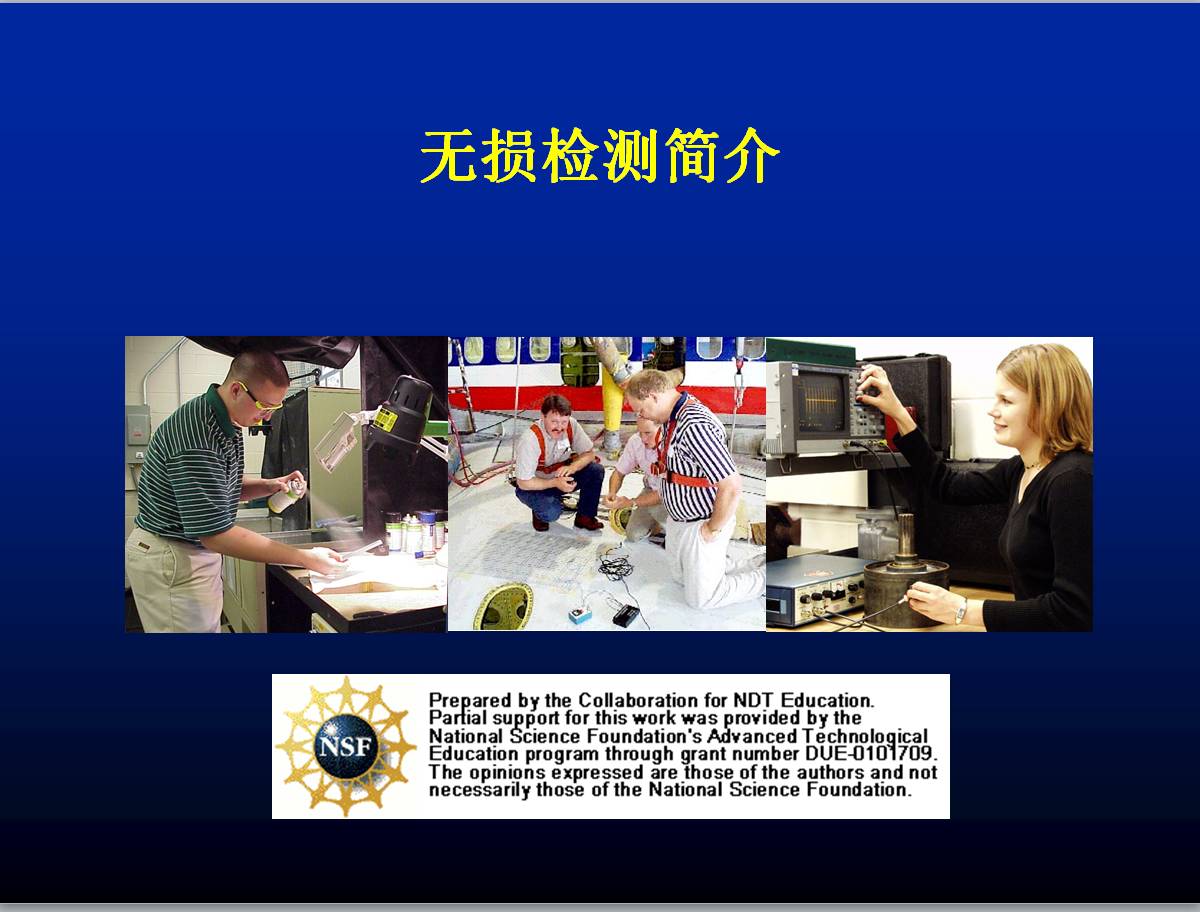 山东瑞祥试块 山东瑞祥试块