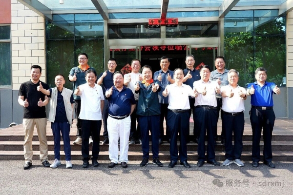 甲子盛事迎宾客，聚力同行促发展&mdash;&mdash;济宁市机械行业协会党支部换届大会暨三届理事会第十一次会长办公会在我司顺利召开
