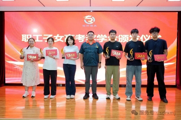 走进父母岗位，体悟耕耘不易&mdash;&mdash;山东瑞祥举行新大学生感恩探厂暨奖学金发放活动
